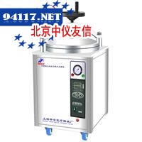 LDZX-50KAS \ LDZX-75KAS手轮式自控型 不锈钢立式压力蒸汽灭菌器（全不锈钢）